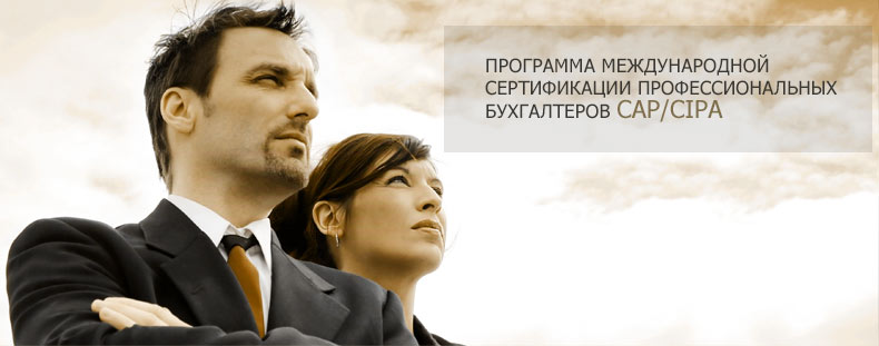 семинары